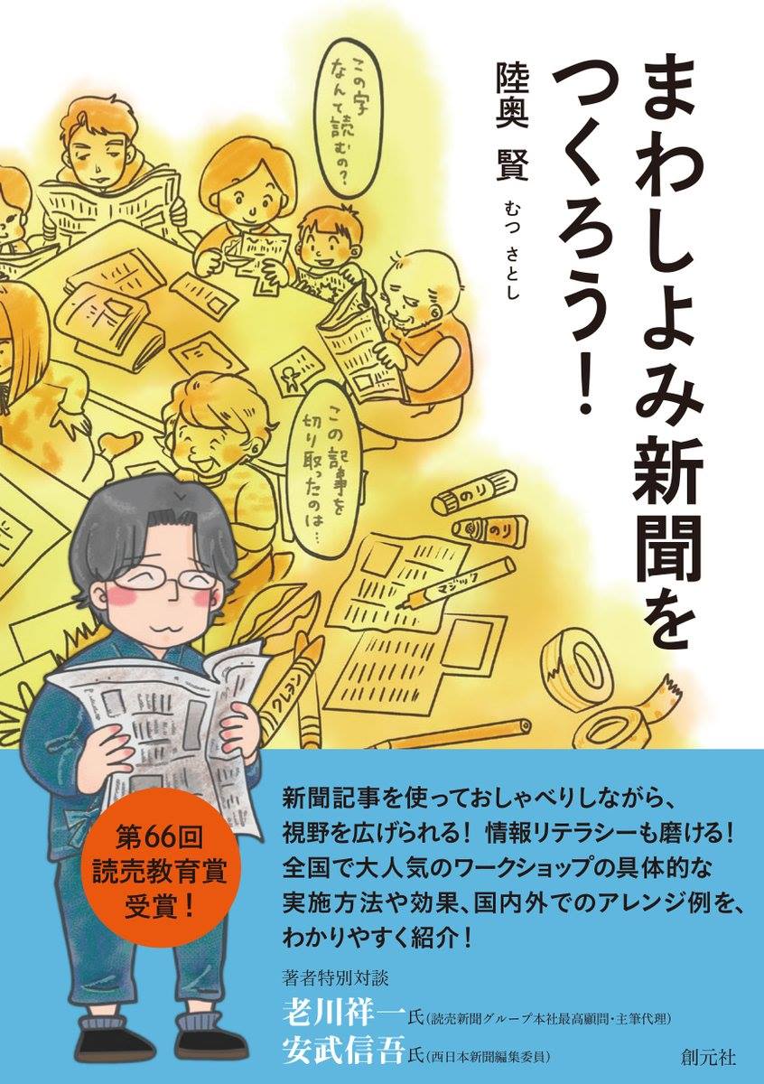 イメージ画像