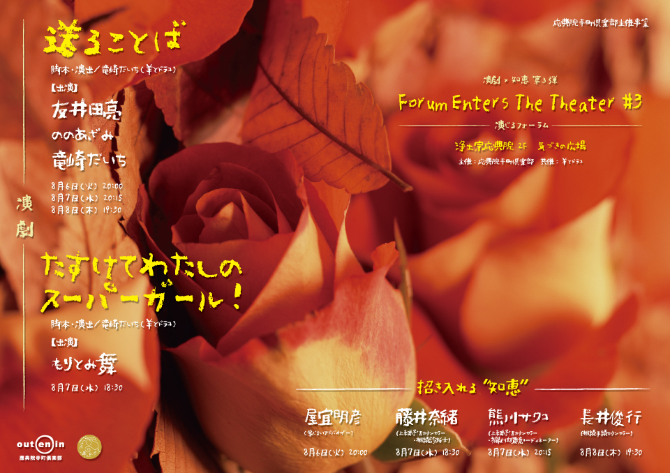 イメージ画像