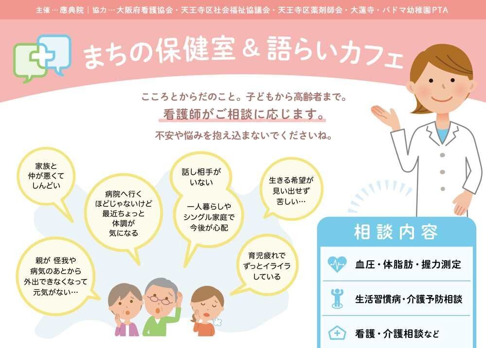イメージ画像