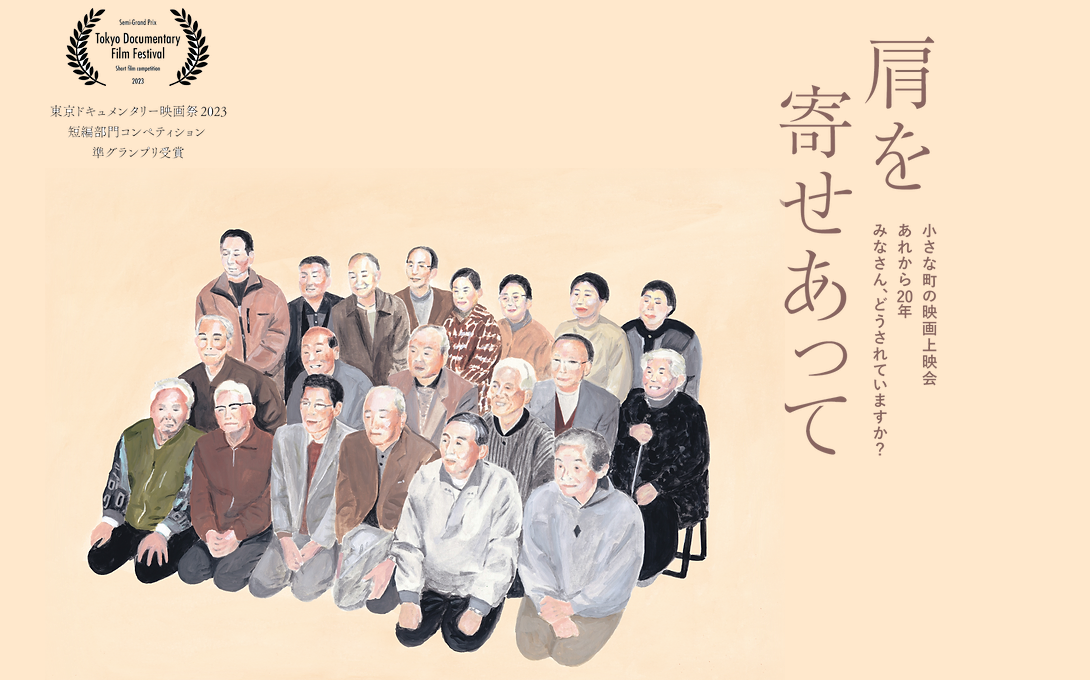イメージ画像