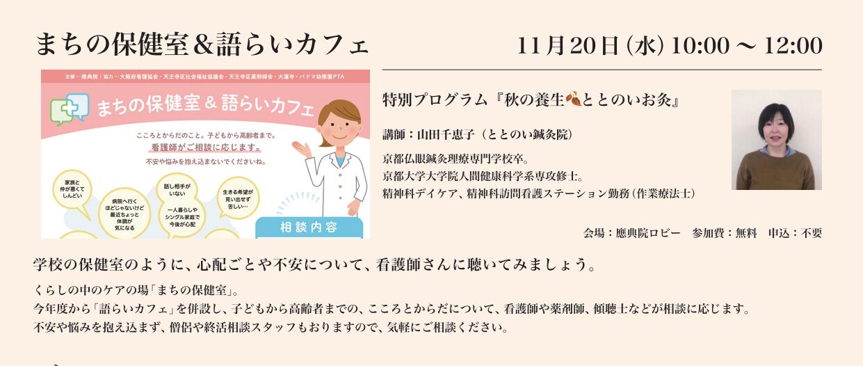 イメージ画像