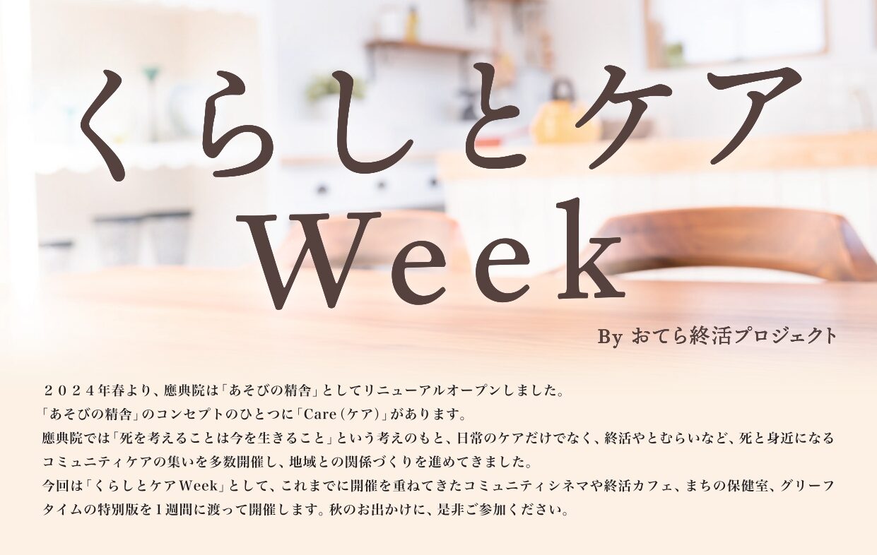 イメージ画像