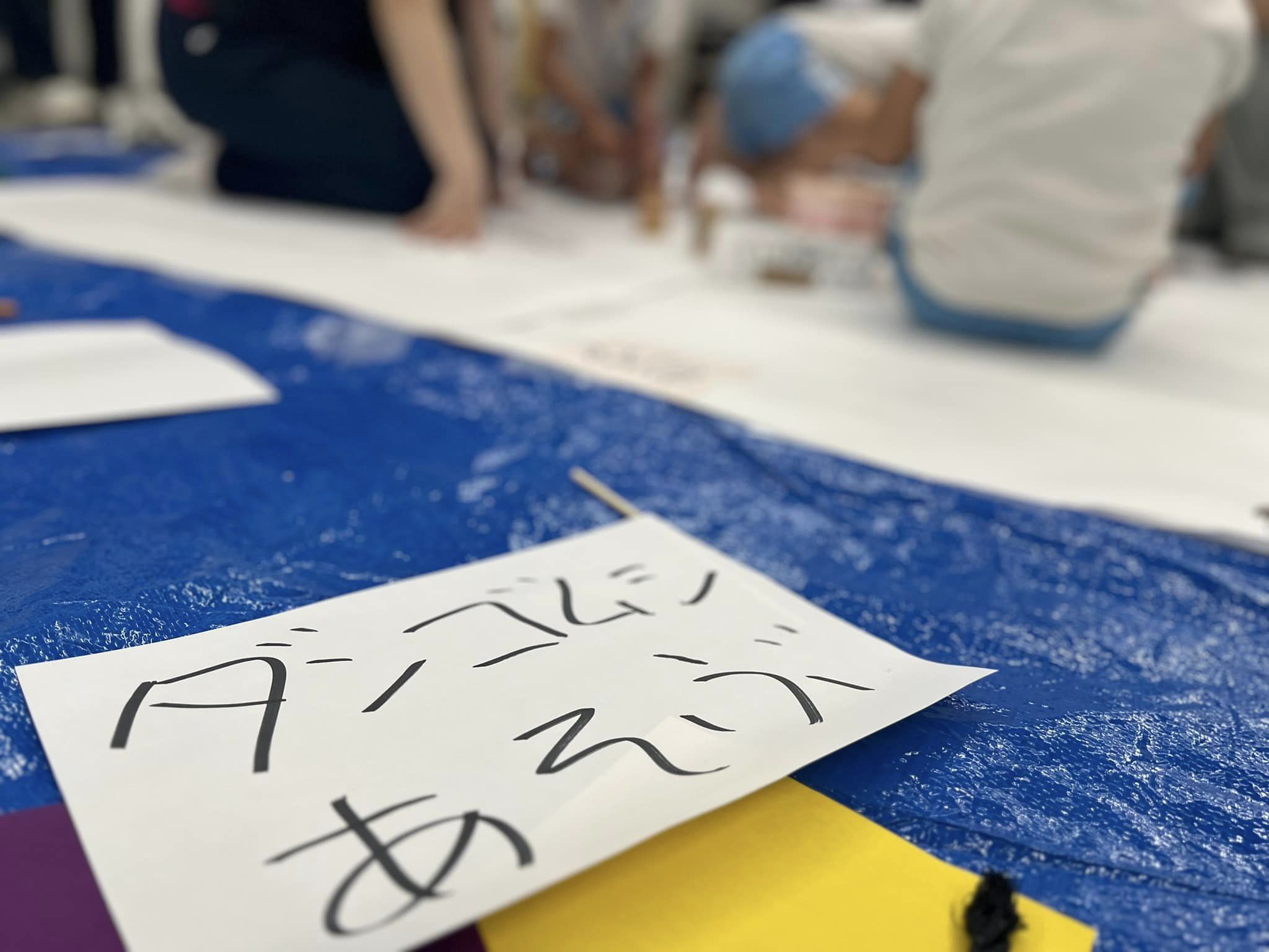 イメージ画像
