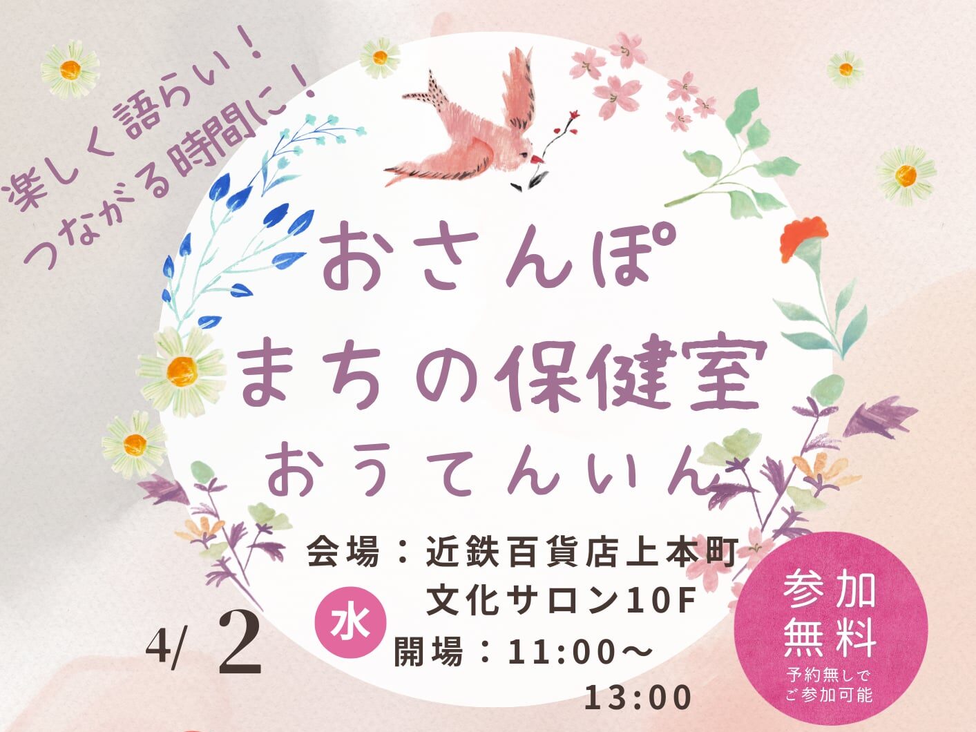 イメージ画像