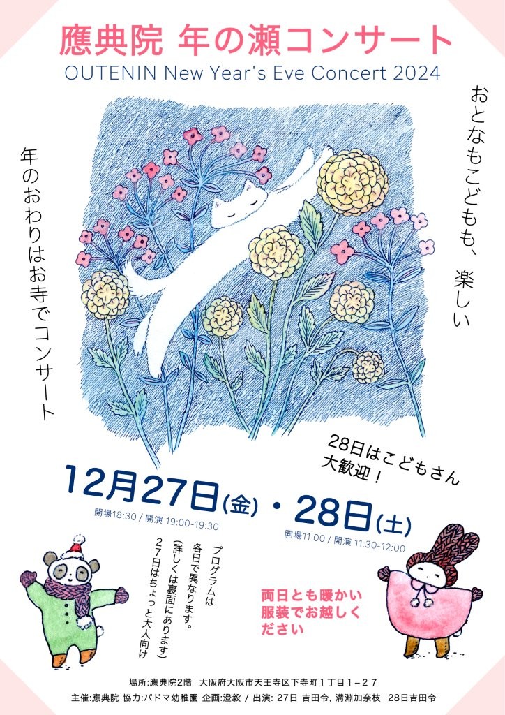 イメージ画像