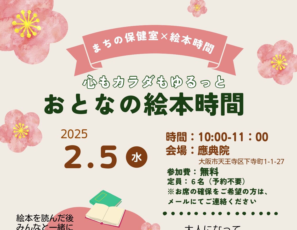 イメージ画像