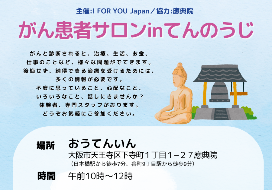イメージ画像