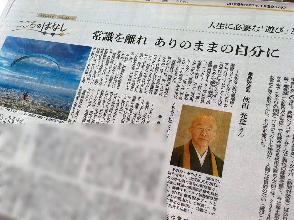イメージ画像