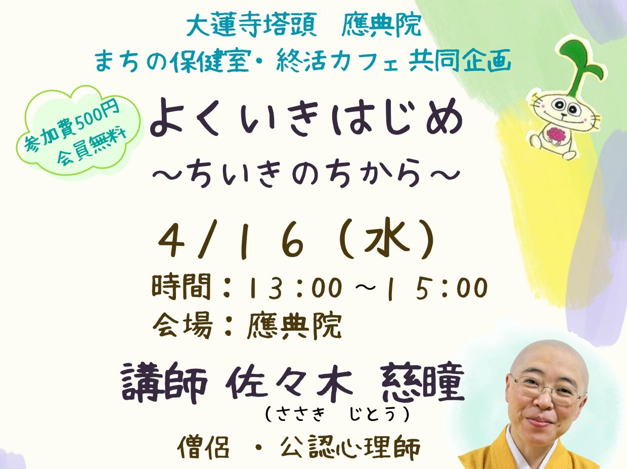イメージ画像
