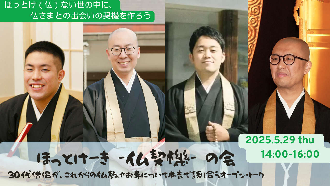 イメージ画像
