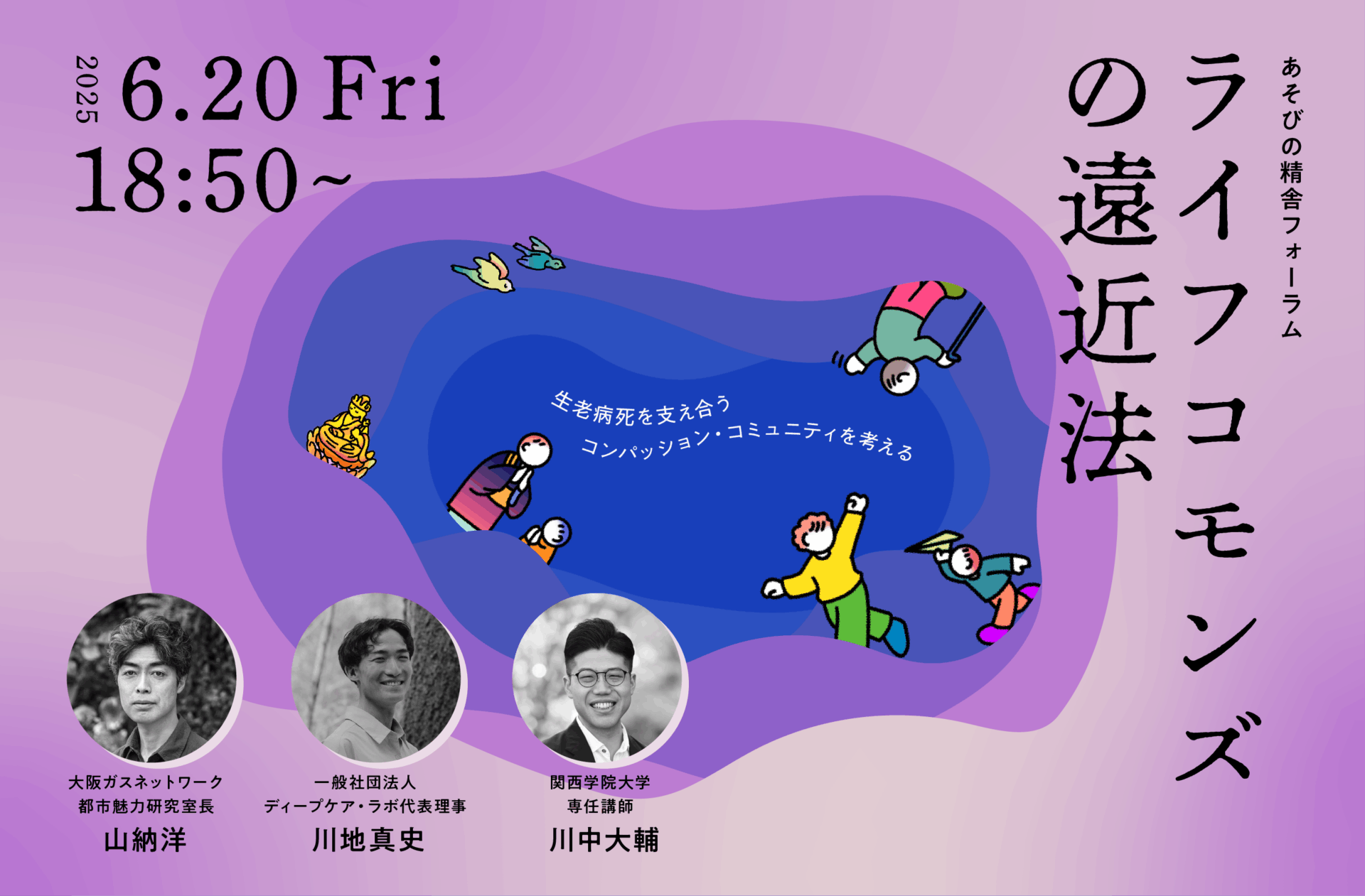 イメージ画像