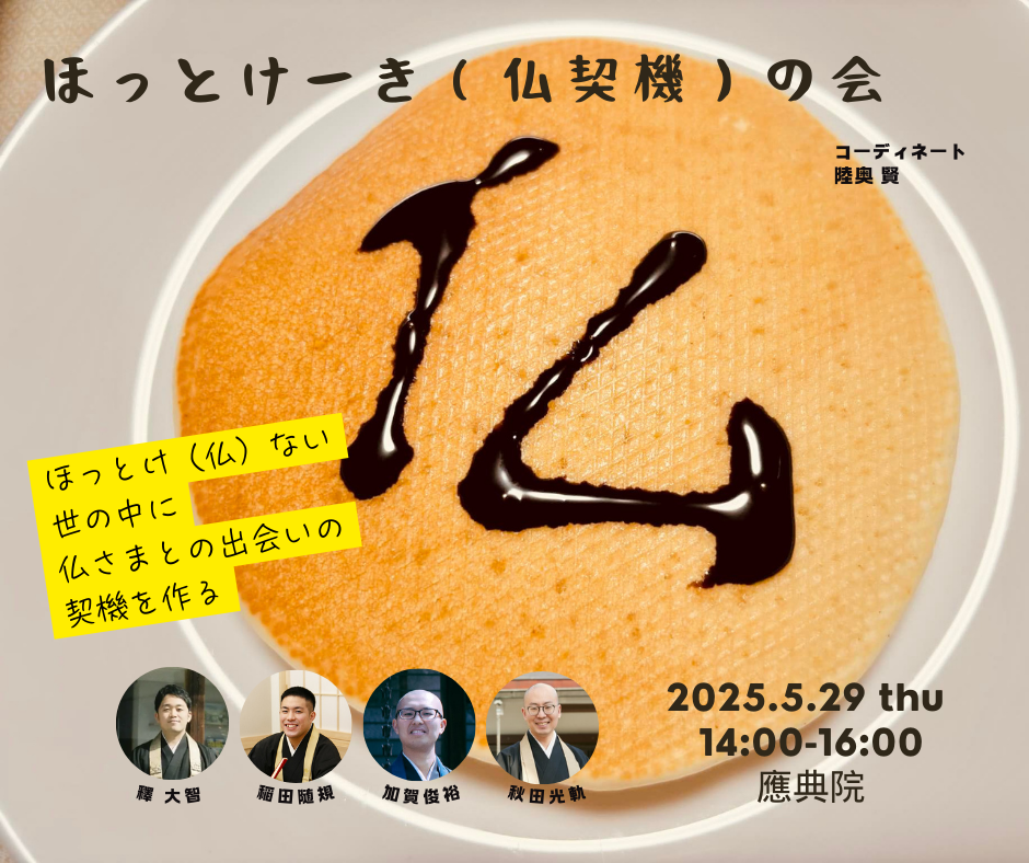イメージ画像