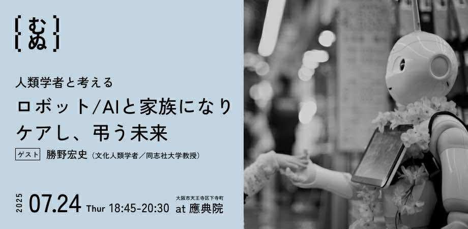 イメージ画像