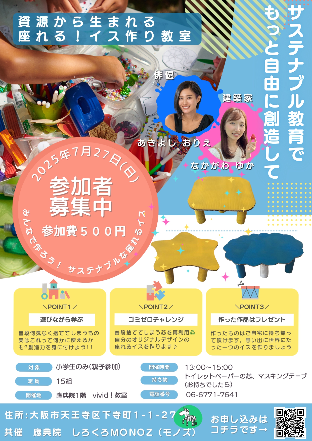 イメージ画像