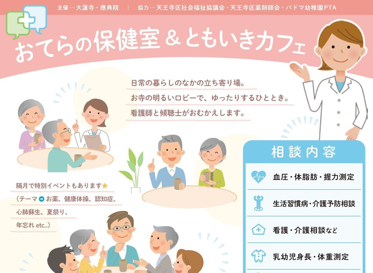 イメージ画像