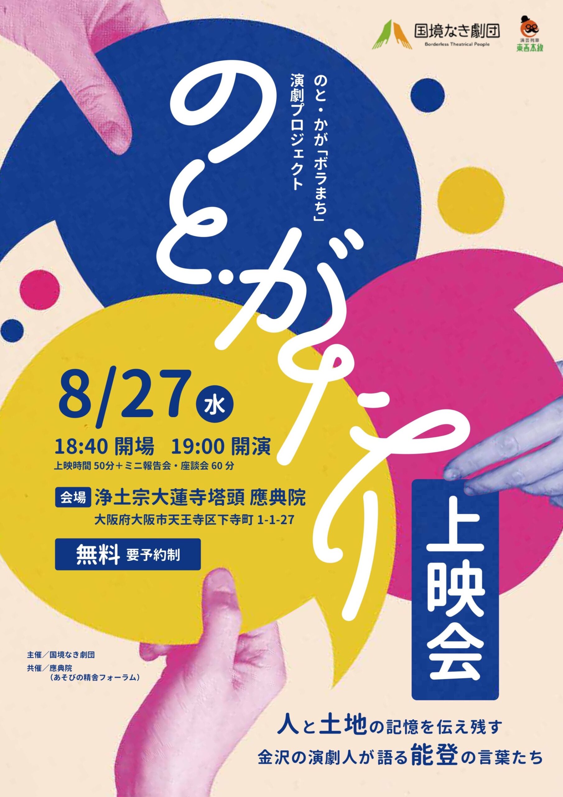 イメージ画像