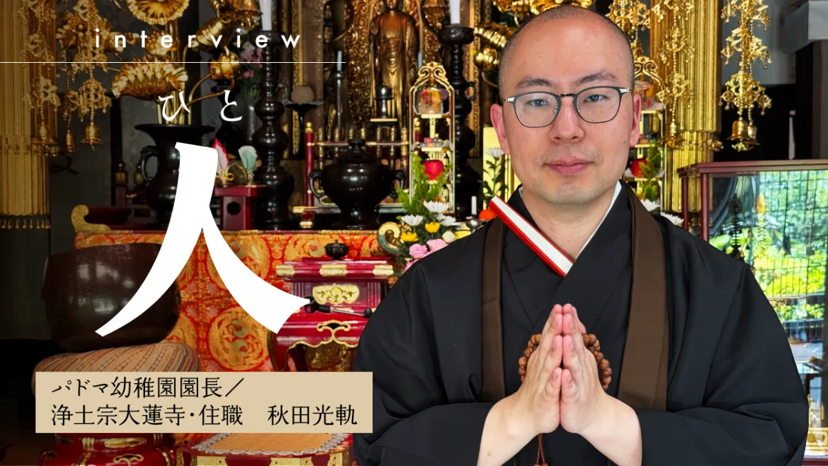 イメージ画像