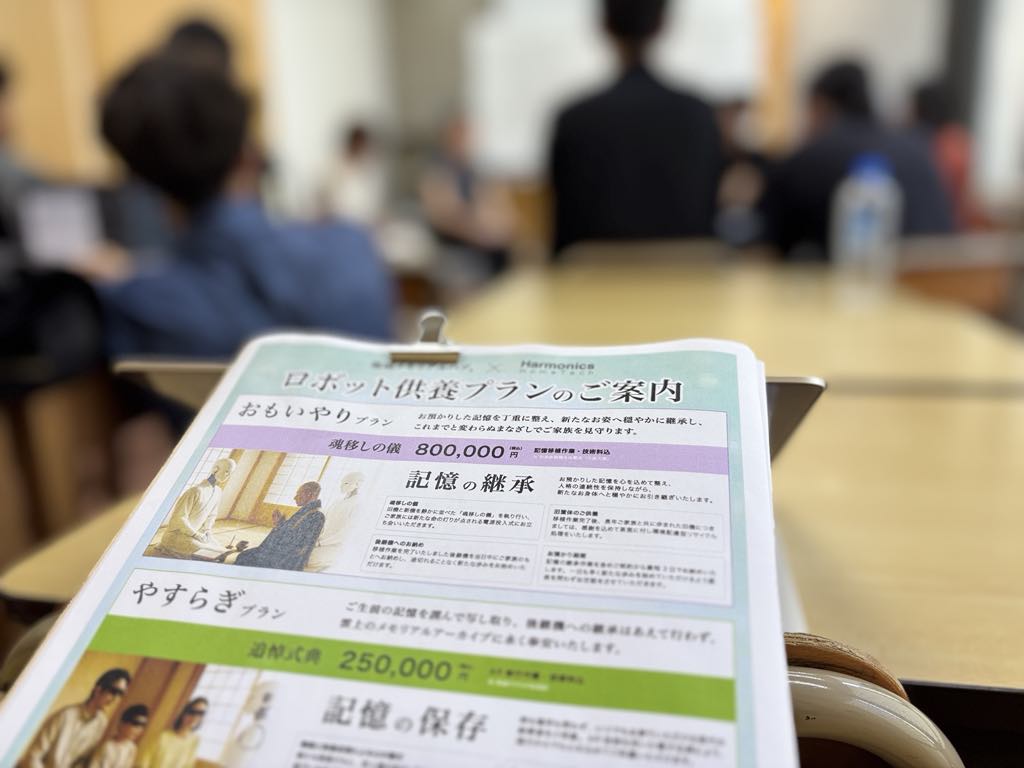イメージ画像