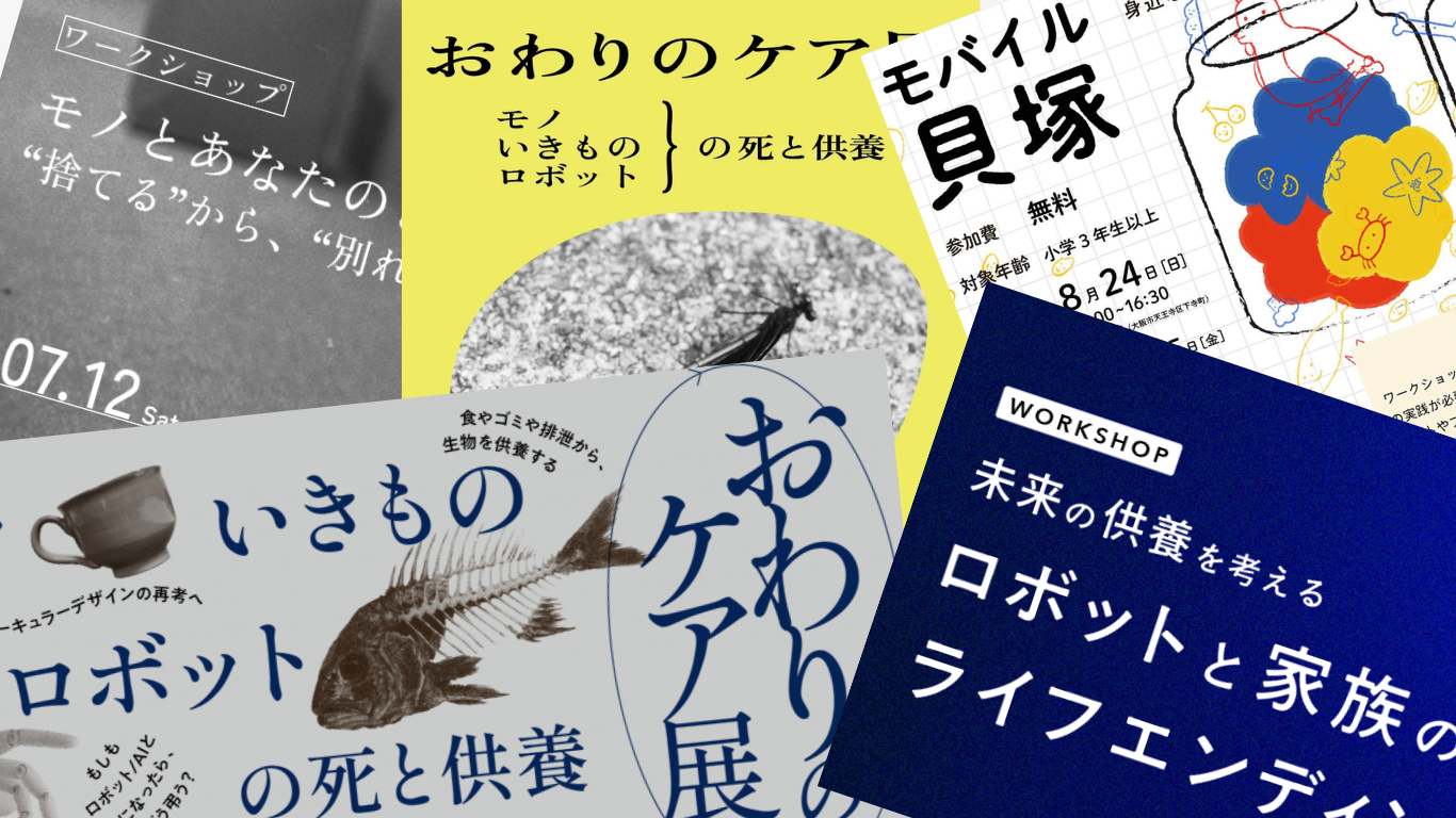 イメージ画像