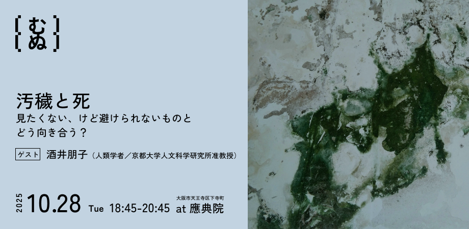 イメージ画像