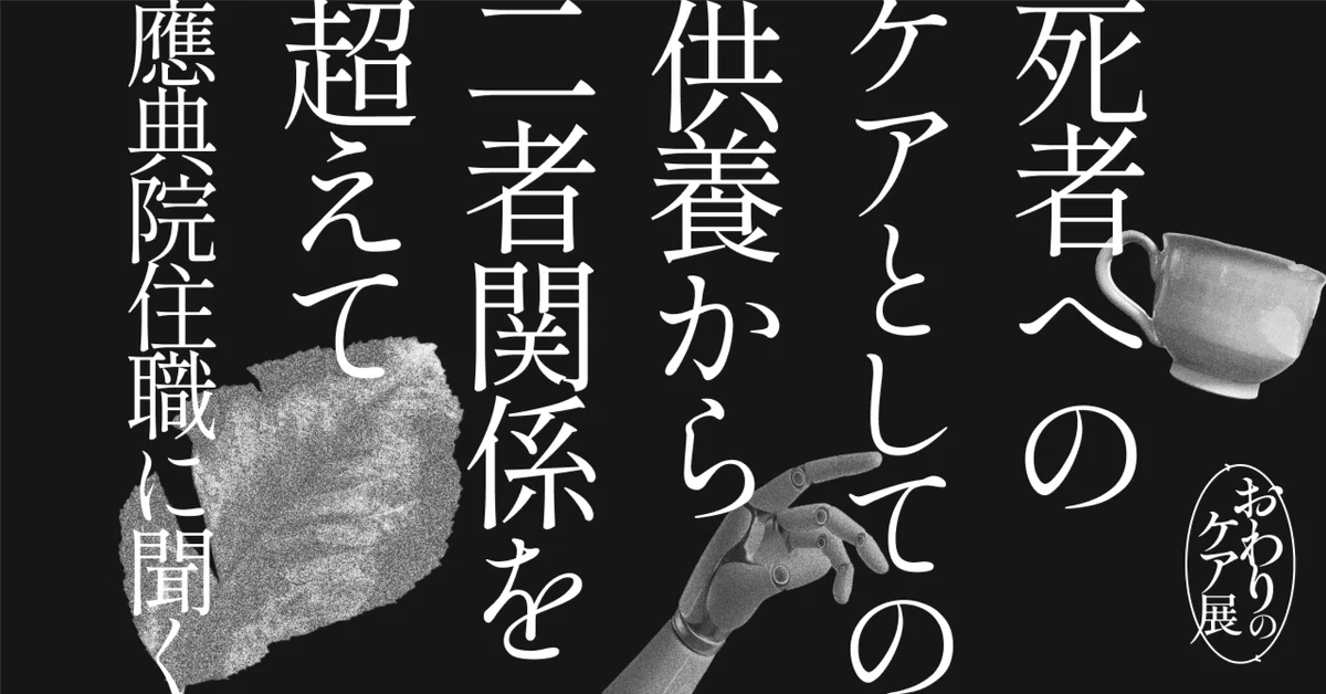 イメージ画像