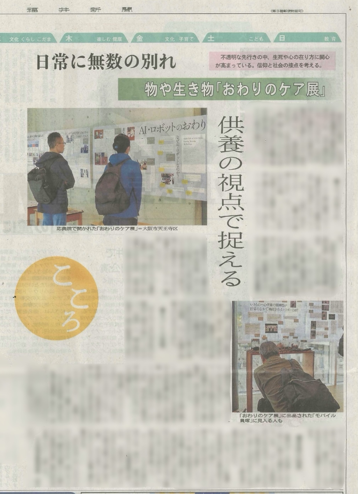 イメージ画像