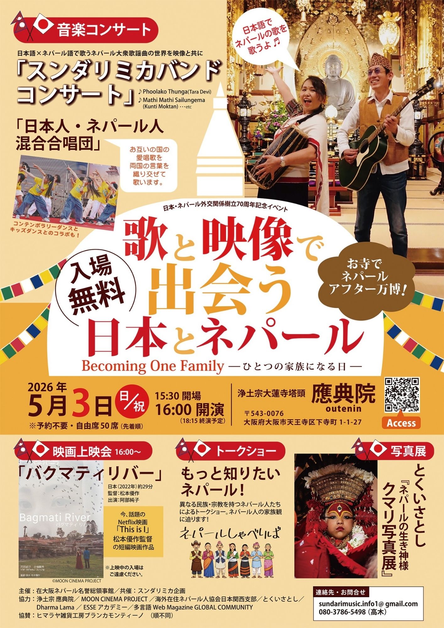 イメージ画像