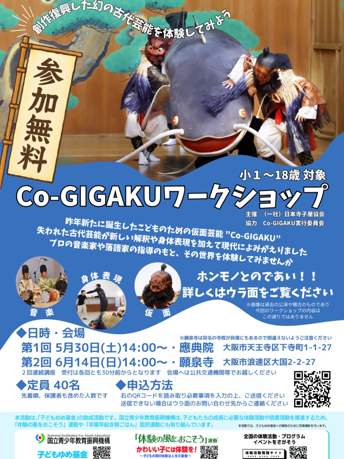 イメージ画像