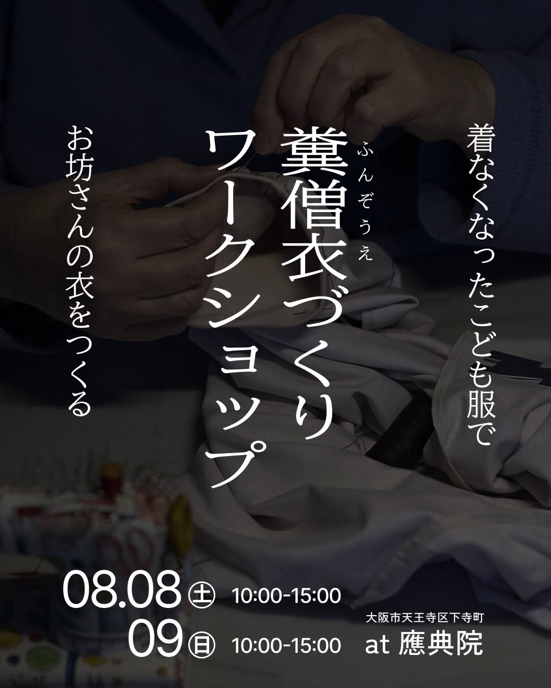 イメージ画像