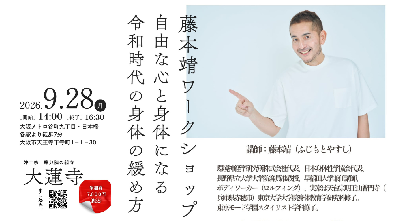 イメージ画像