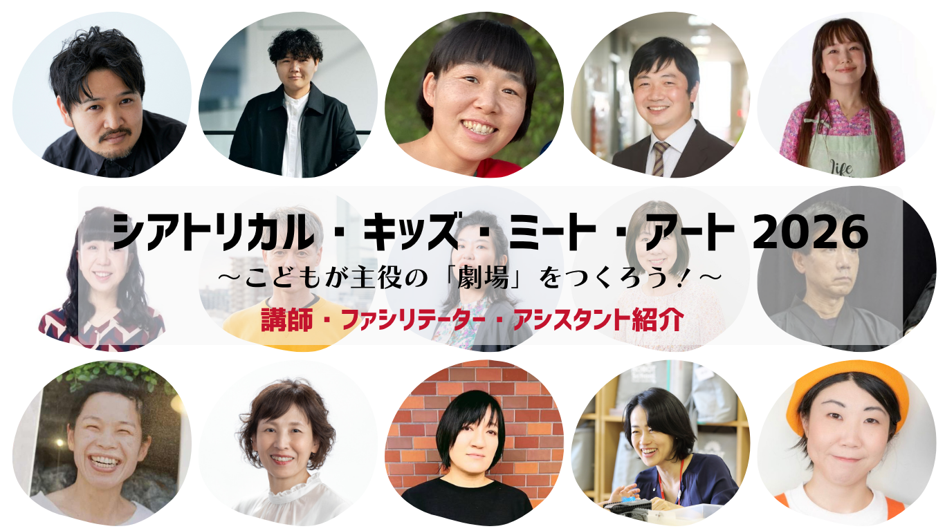 イメージ画像