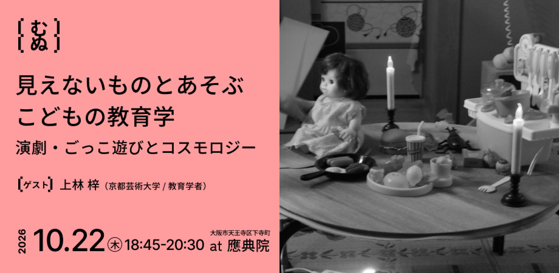 イメージ画像