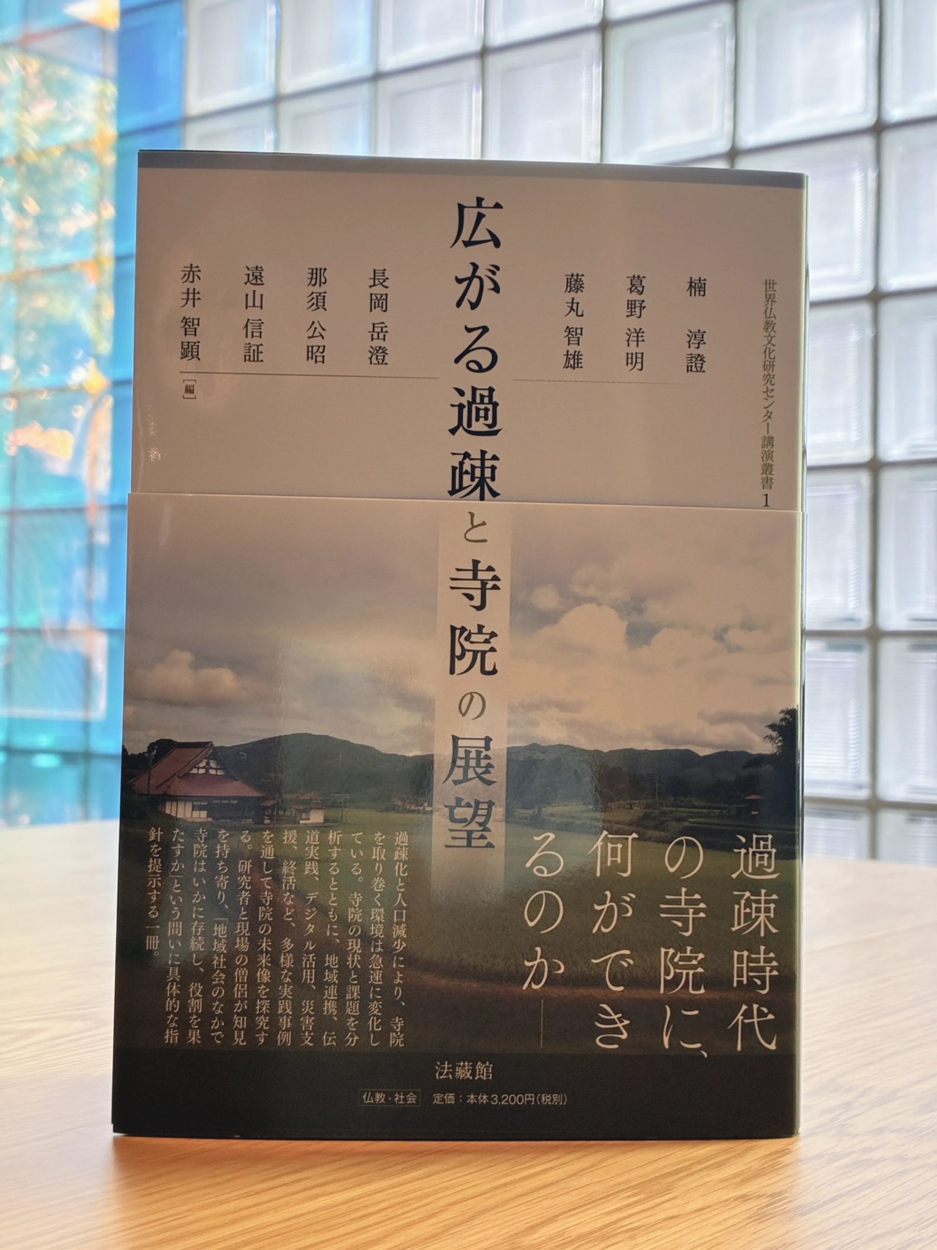 イメージ画像