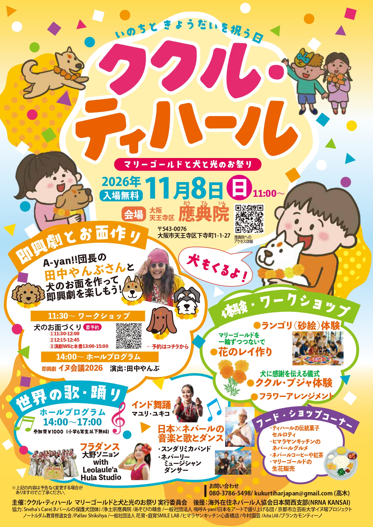 イメージ画像