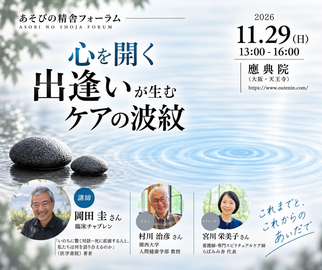 イメージ画像