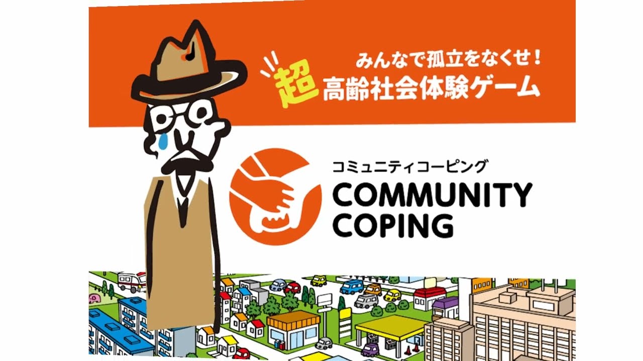 イメージ画像